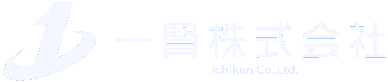 一賢株式会社邮件群发系统